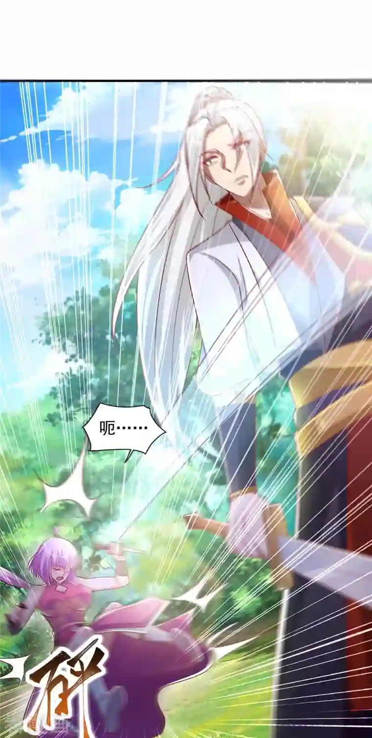 超级吞噬系统第31话 硬茬子