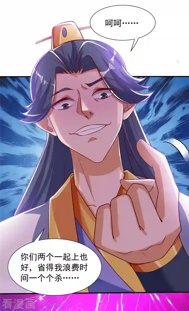 超级吞噬系统第31话 硬茬子