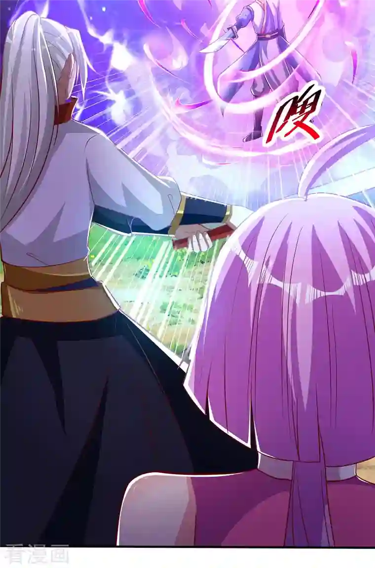 超级吞噬系统第31话 硬茬子