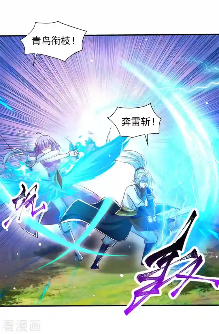 超级吞噬系统第31话 硬茬子