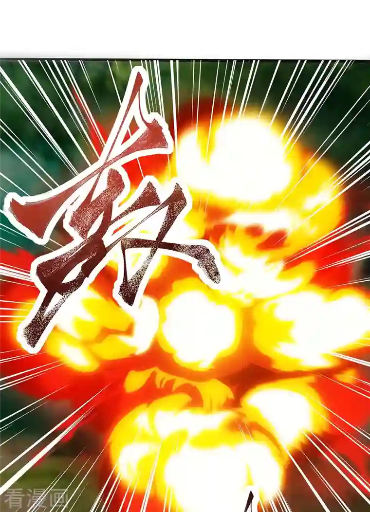 超级吞噬系统第31话 硬茬子