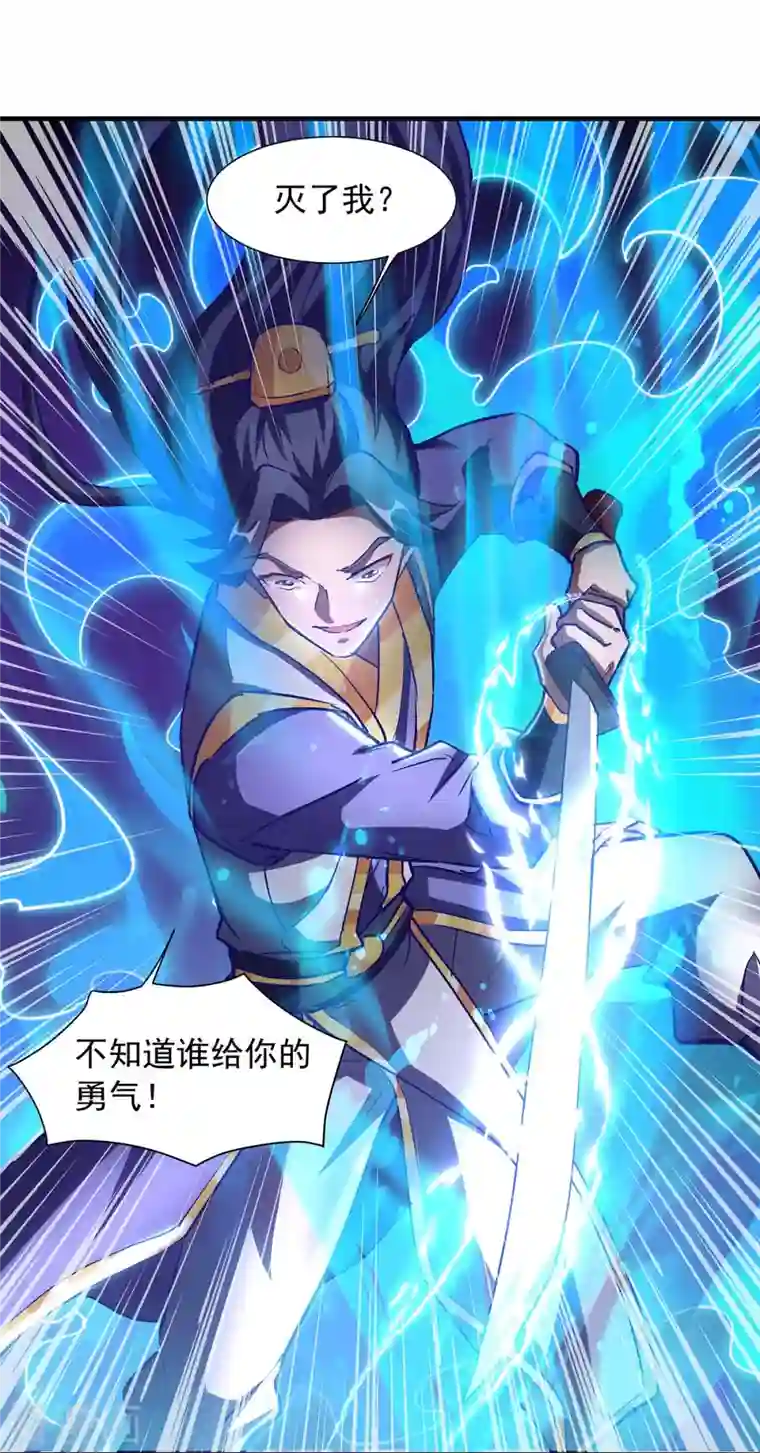 超级吞噬系统第31话 硬茬子