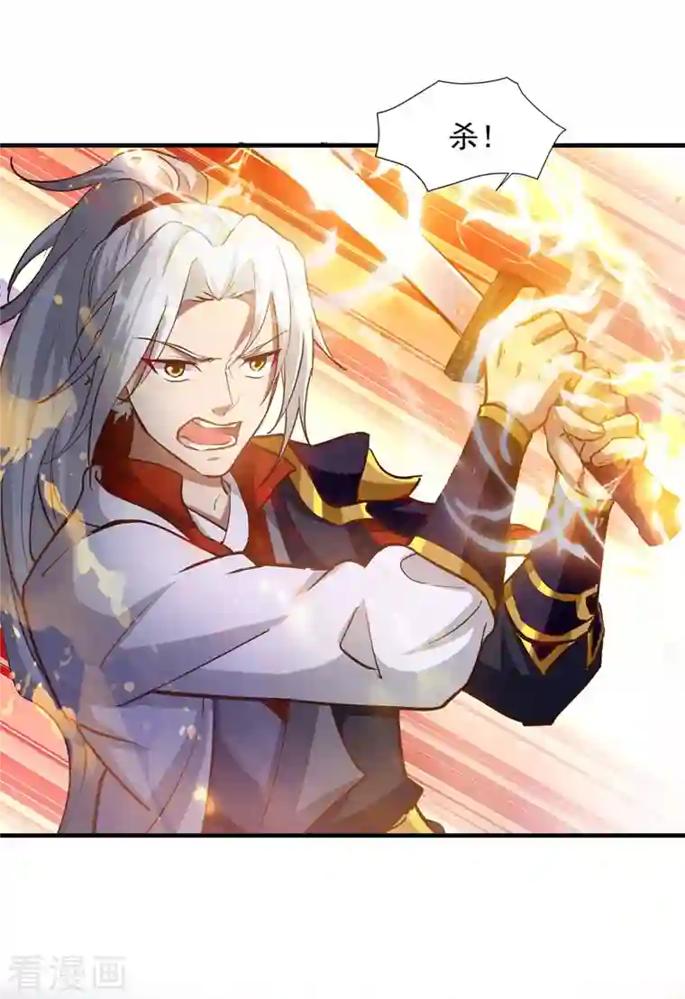 超级吞噬系统第31话 硬茬子