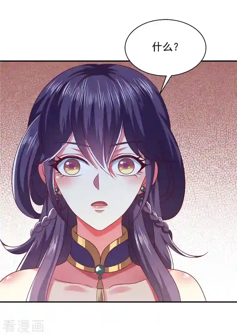 魔君霸宠：天才萌宝腹黑娘亲第31话 难道他在找我？