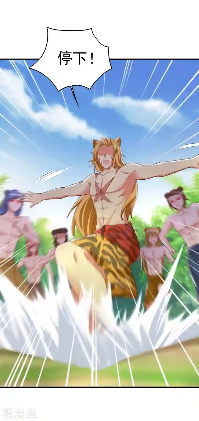 兽世狂妃：不当异界女海王第30话 中毒