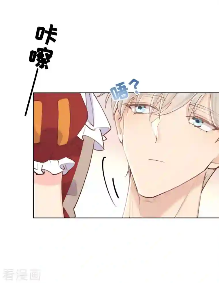 奥丽芙的发财计划第79话