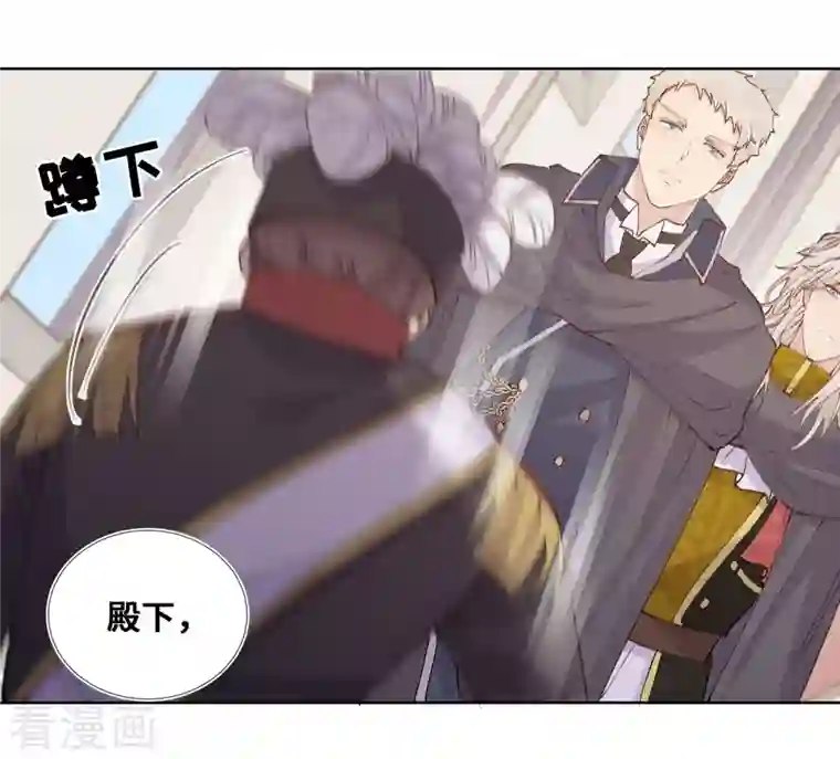 奥丽芙的发财计划第79话