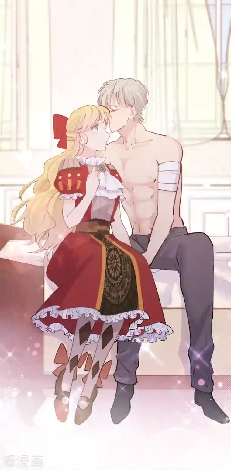 奥丽芙的发财计划第79话