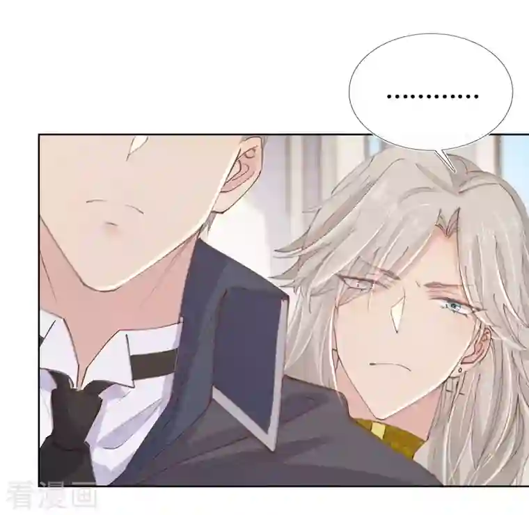 奥丽芙的发财计划第79话