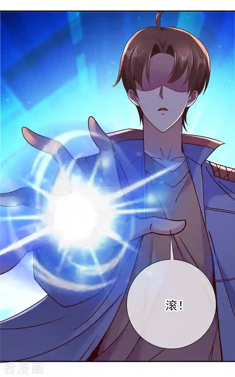 重生地球仙尊第67话 立威