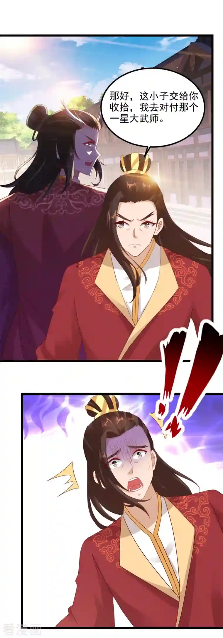 神魂武帝第109话 妖兽之魂现世