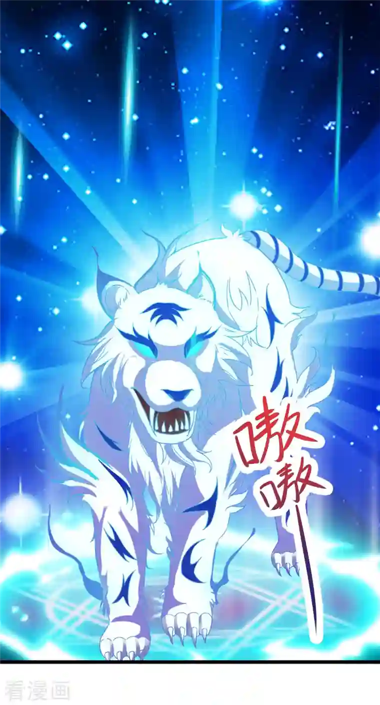 神魂武帝第109话 妖兽之魂现世