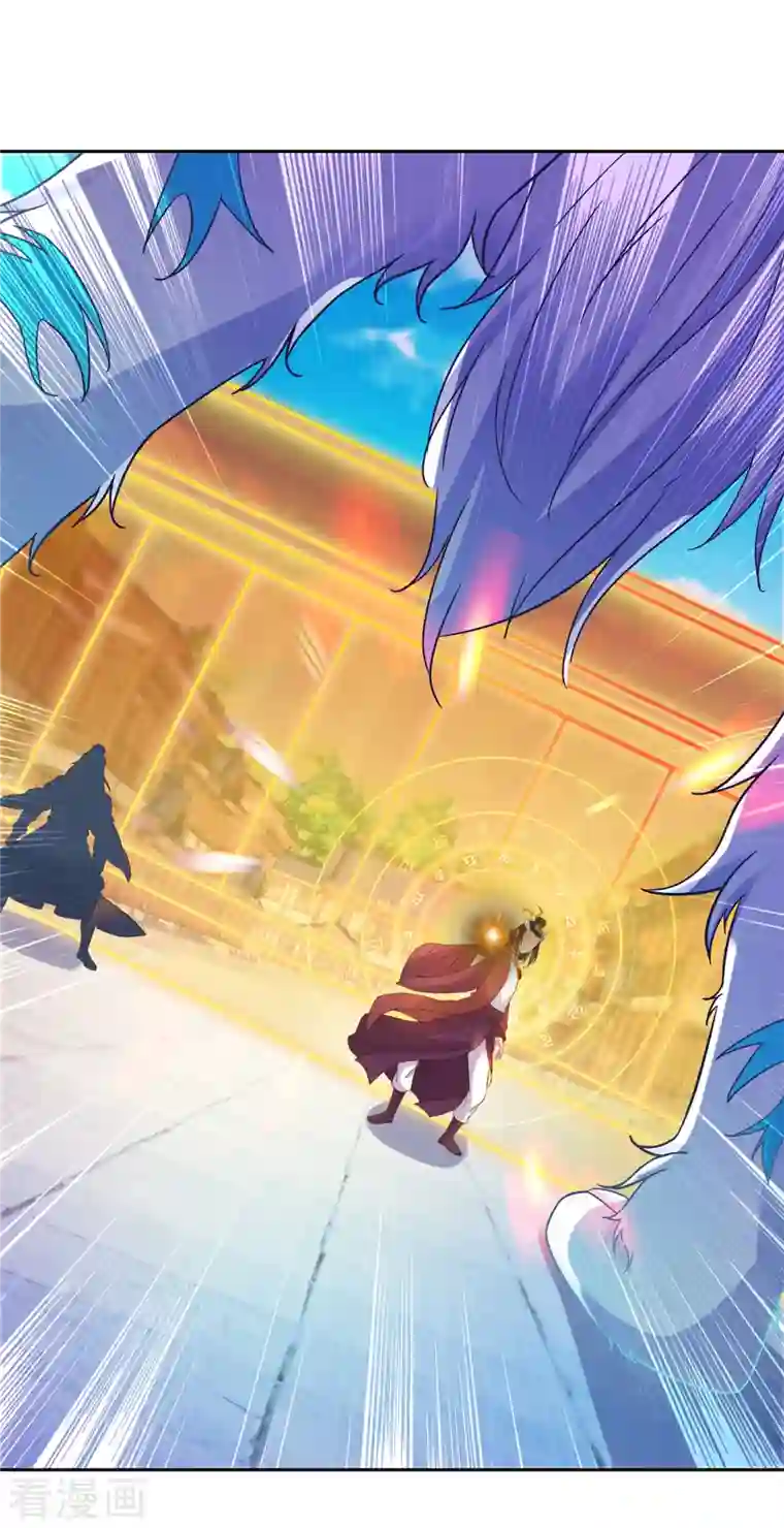 神魂武帝第110话 金台镇四方