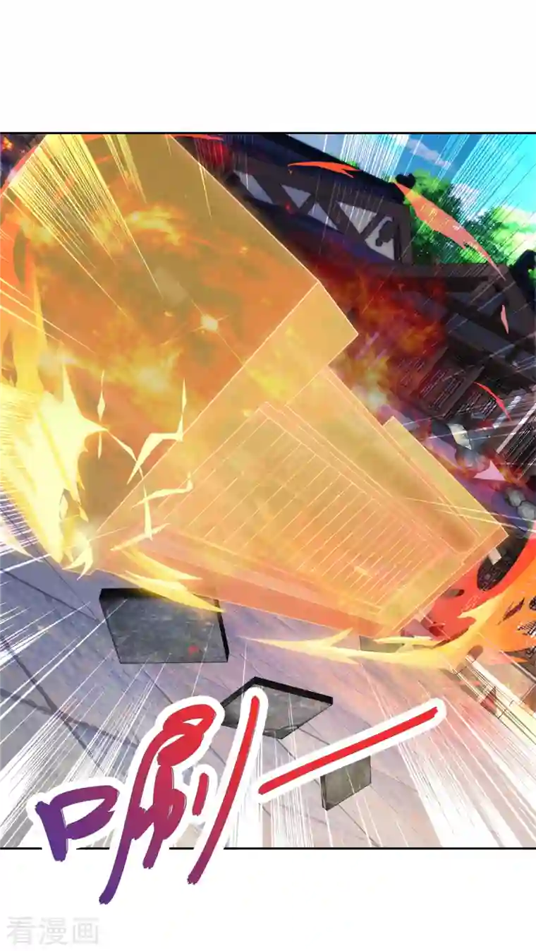 神魂武帝第110话 金台镇四方