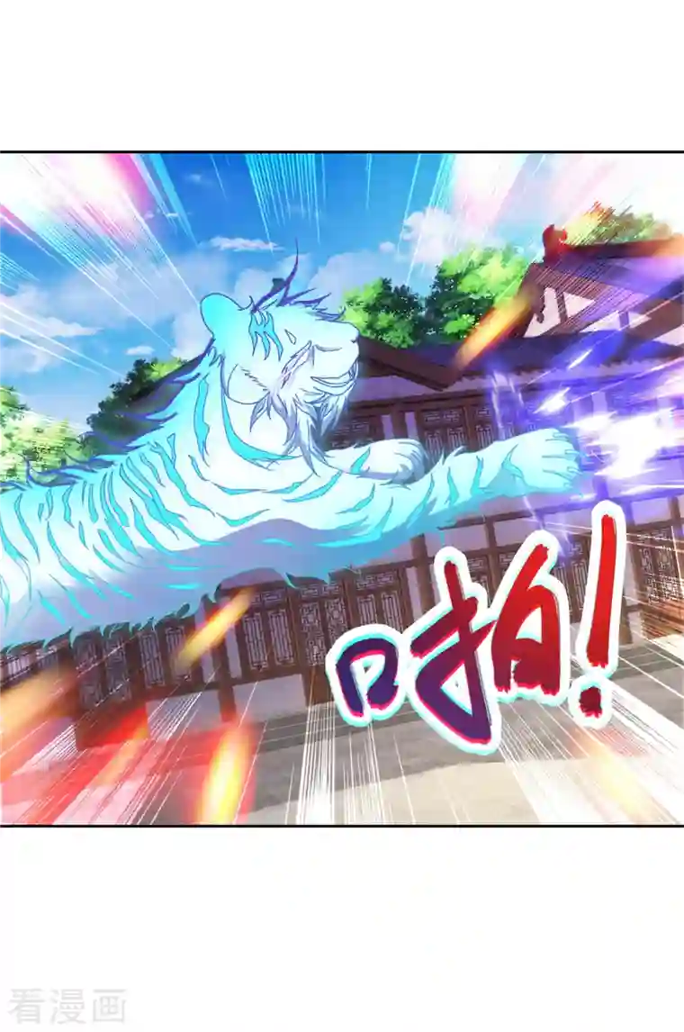 神魂武帝第110话 金台镇四方