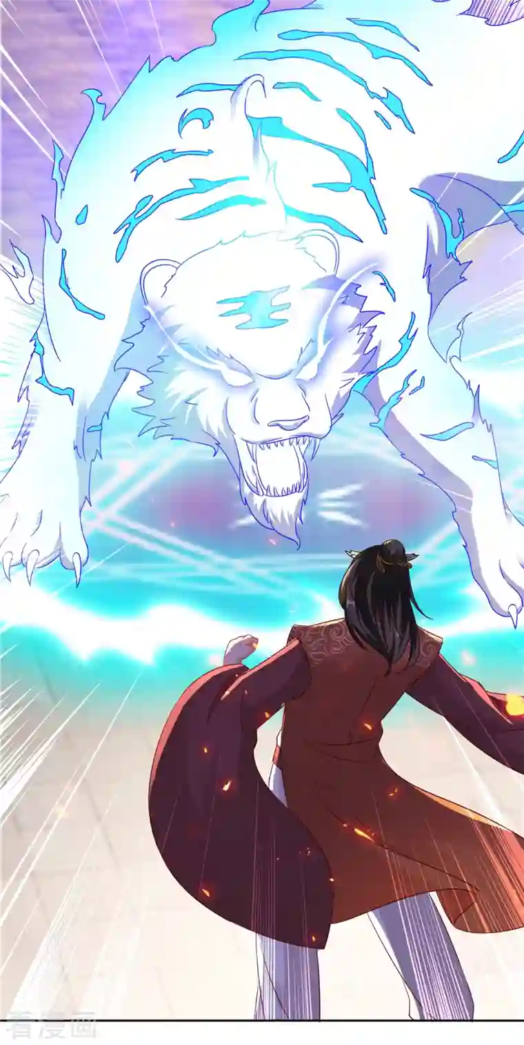 神魂武帝第110话 金台镇四方