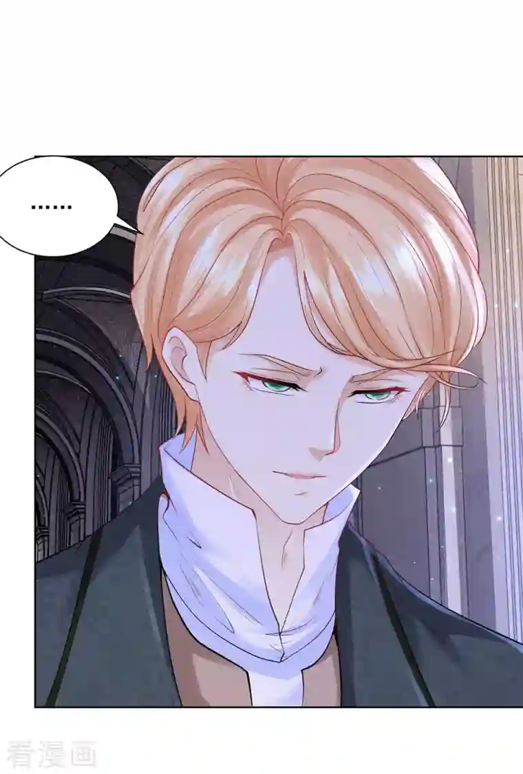 想成为废柴的公爵小姐第116话 屠龙者