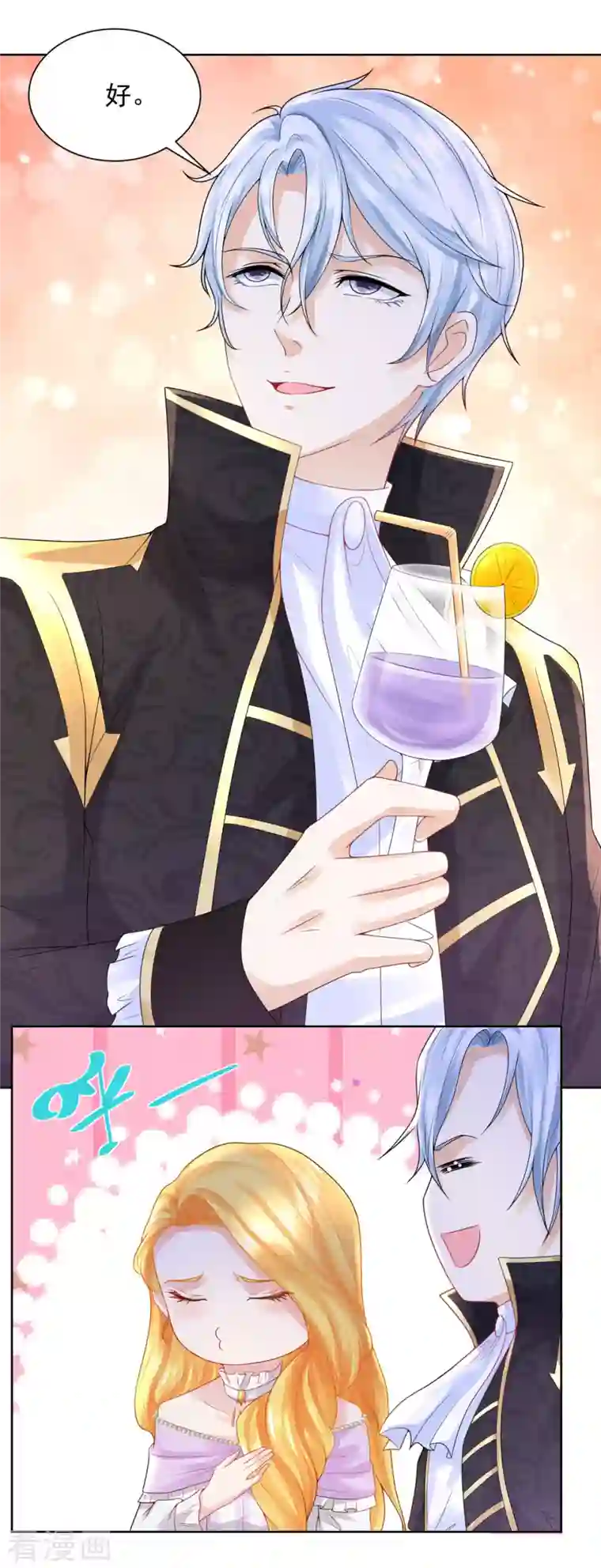 想成为废柴的公爵小姐第117话 小家主契约