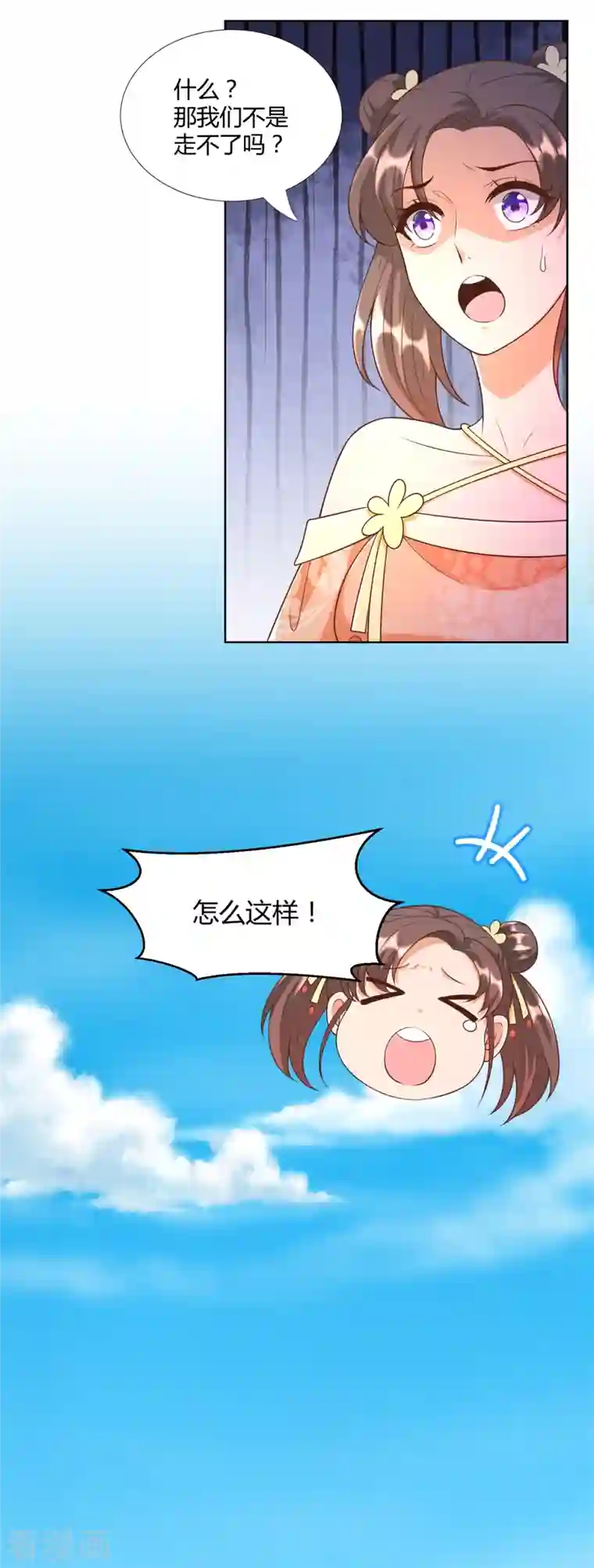 至尊重生第156话 大功告成