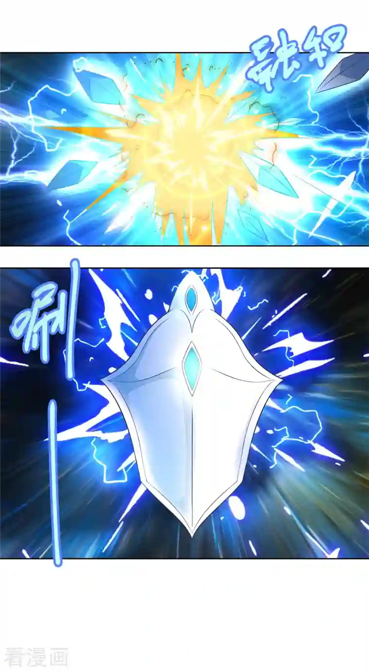 至尊重生第156话 大功告成