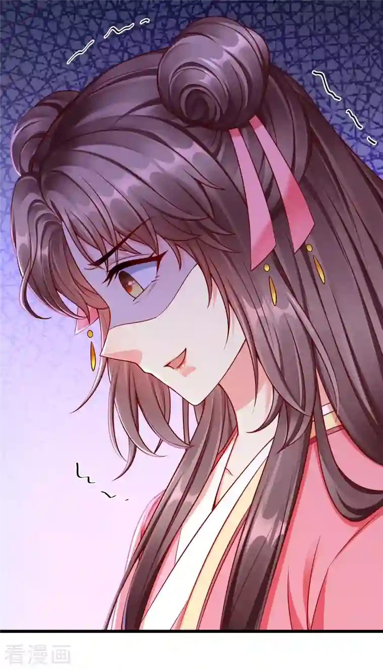 王妃是朵白莲花第52话 正因如此，更非去不可！