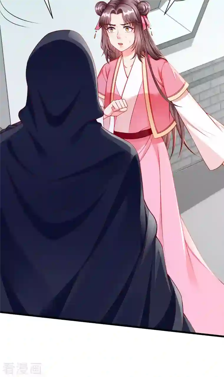 王妃是朵白莲花第52话 正因如此，更非去不可！