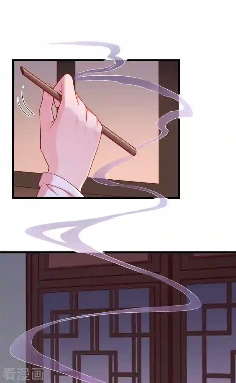 王妃是朵白莲花第52话 正因如此，更非去不可！