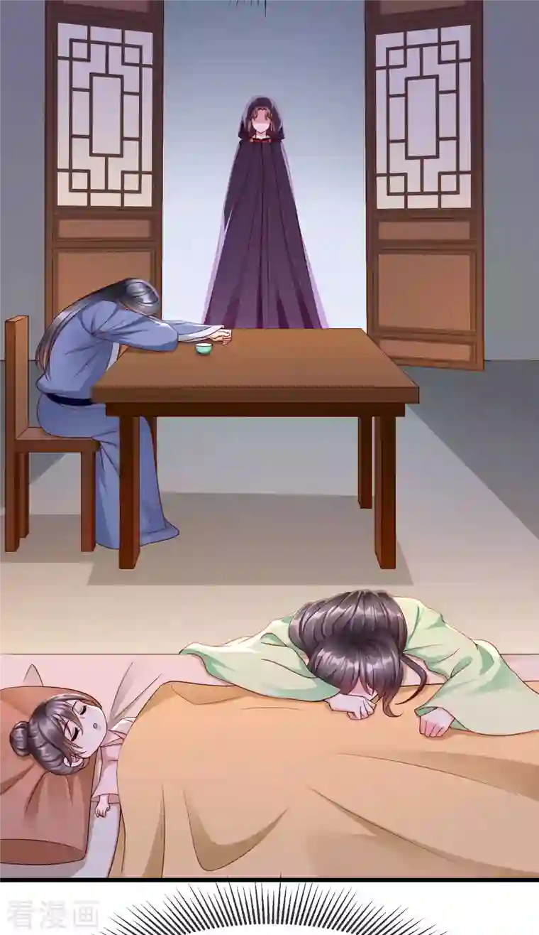 王妃是朵白莲花第52话 正因如此，更非去不可！