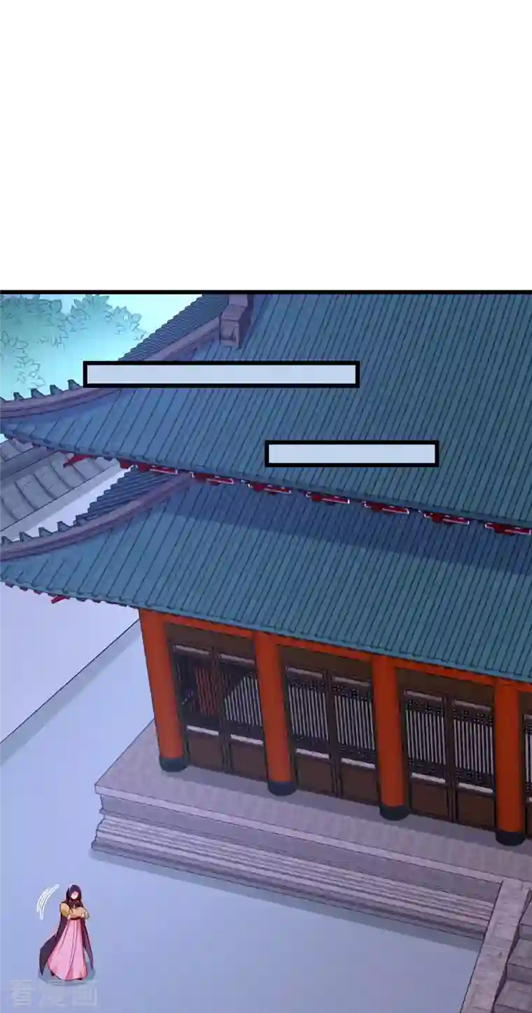 王妃是朵白莲花第52话 正因如此，更非去不可！