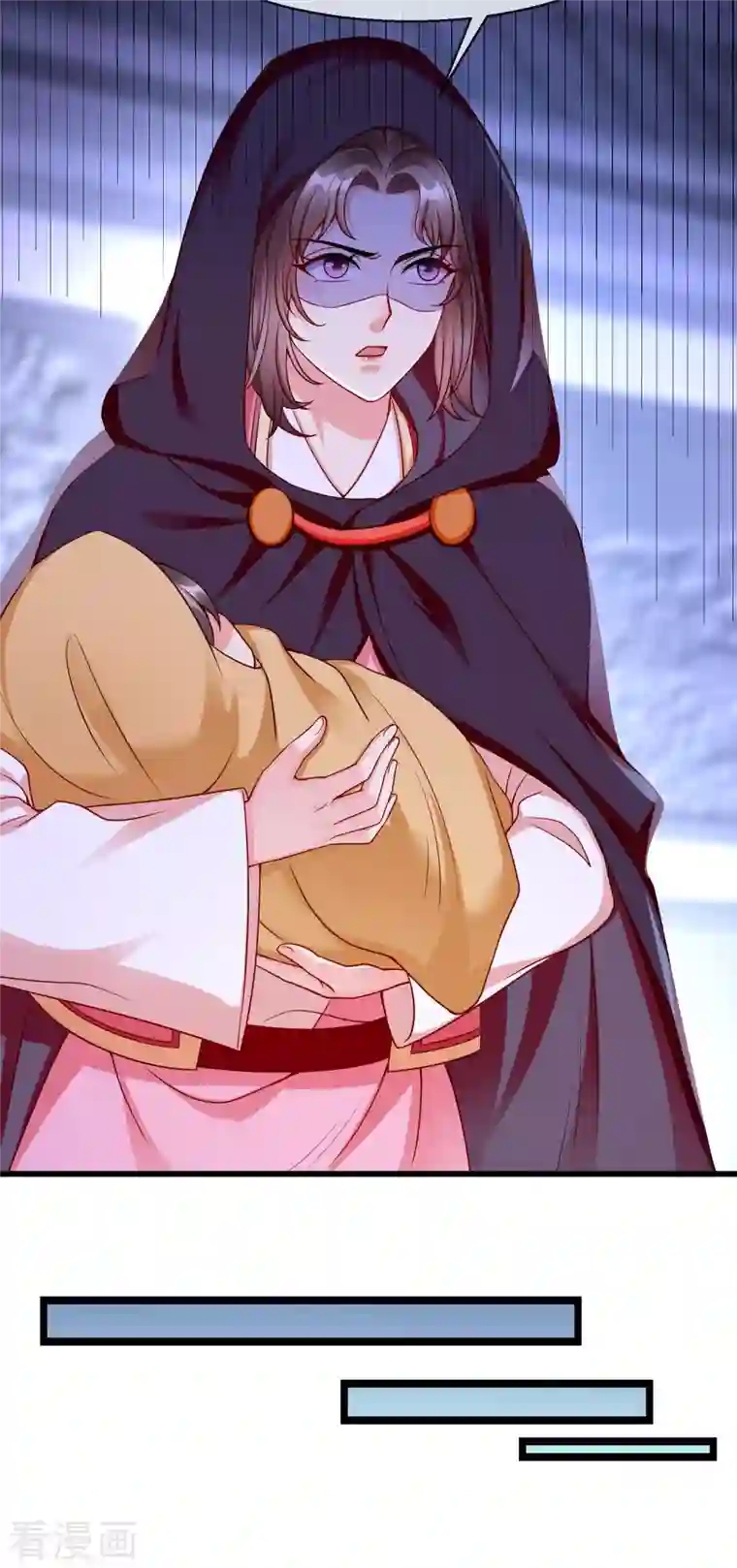 王妃是朵白莲花第52话 正因如此，更非去不可！