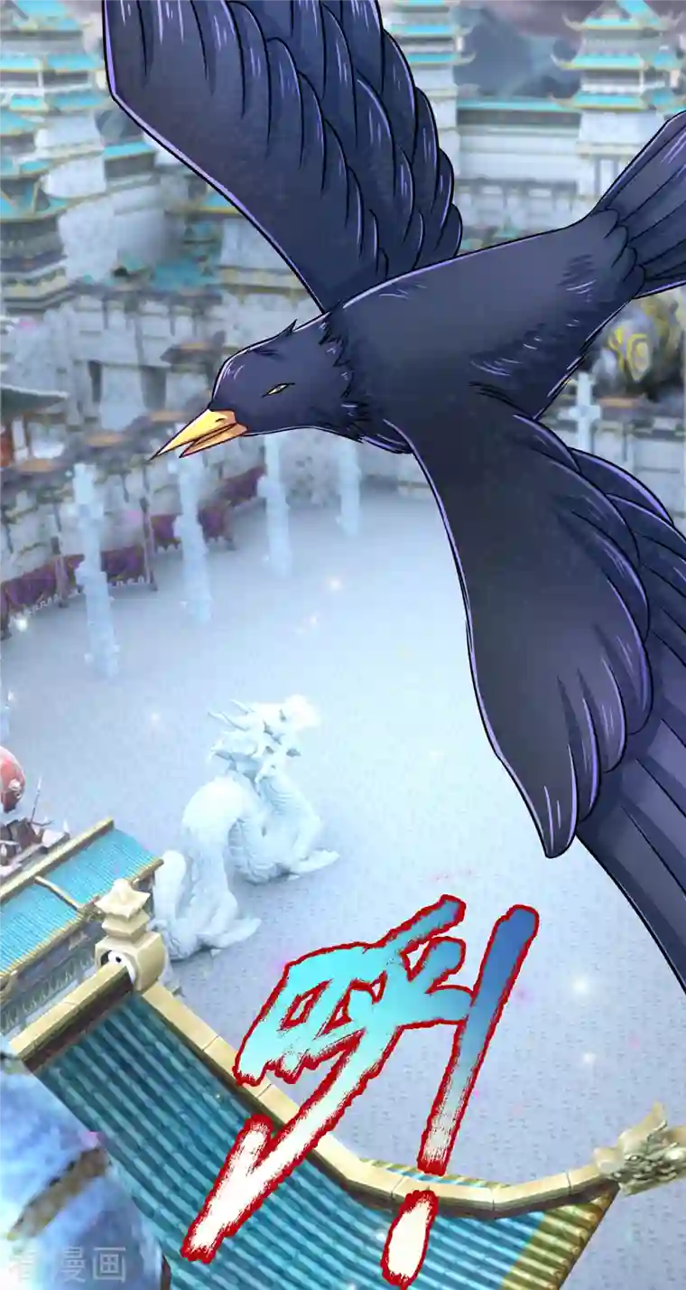 大魔皇的日常烦恼第56话 收获酆罗秘宝