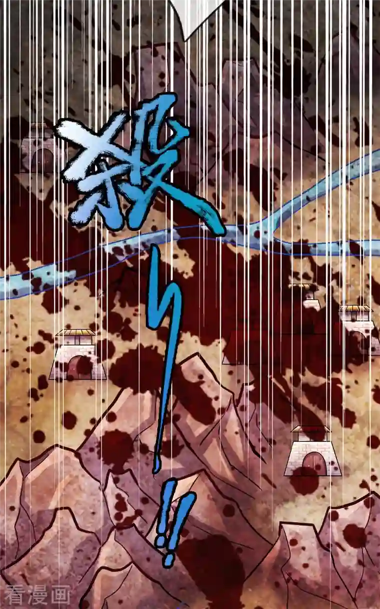 大魔皇的日常烦恼第56话 收获酆罗秘宝