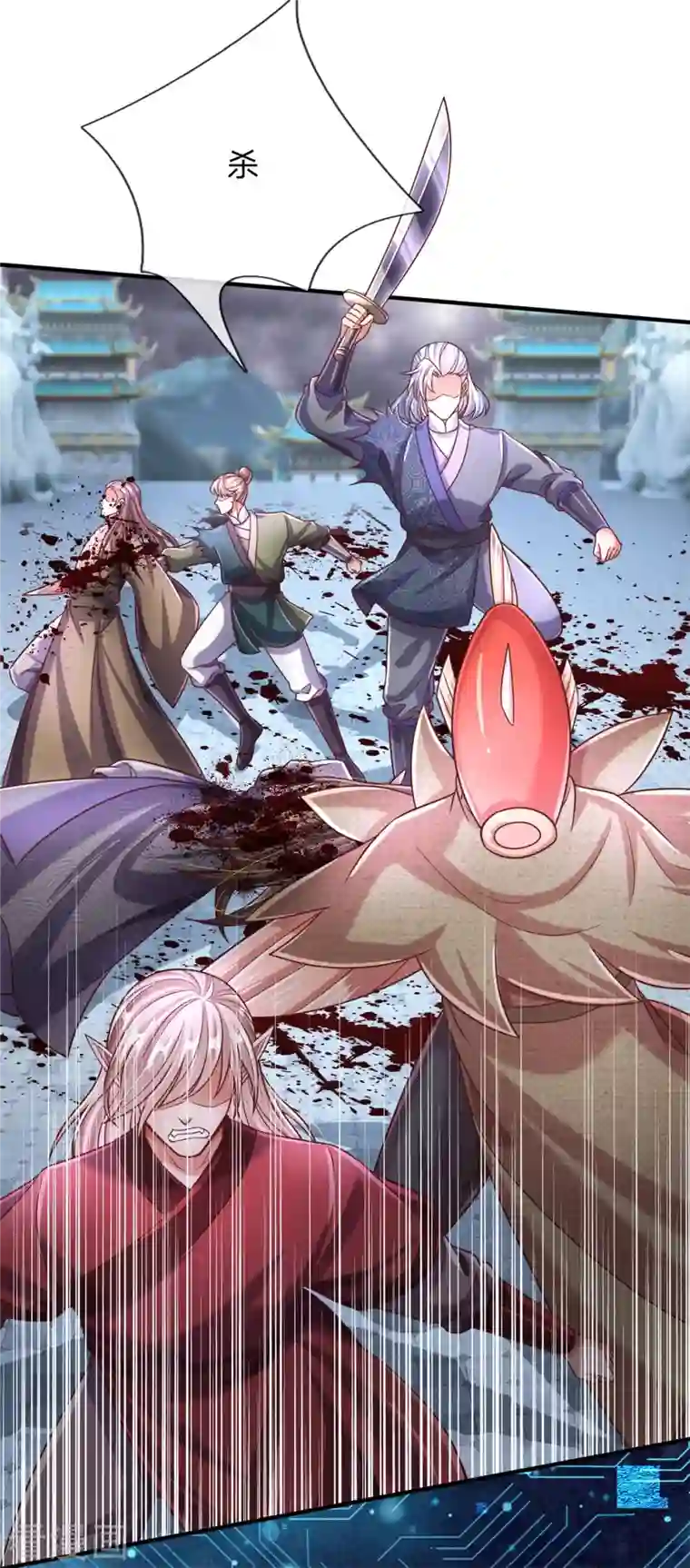 大魔皇的日常烦恼第56话 收获酆罗秘宝