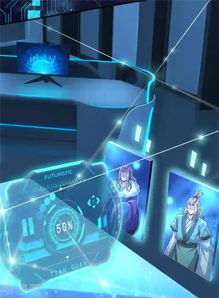 大魔皇的日常烦恼第56话 收获酆罗秘宝