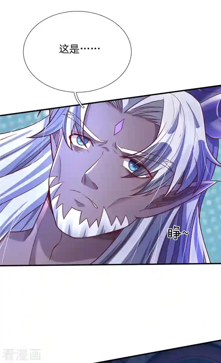 大魔皇的日常烦恼第56话 收获酆罗秘宝