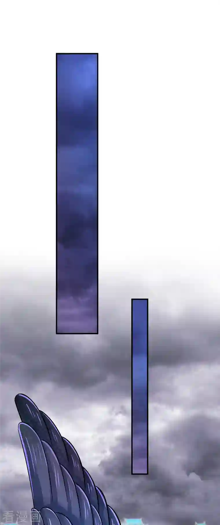 大魔皇的日常烦恼第56话 收获酆罗秘宝