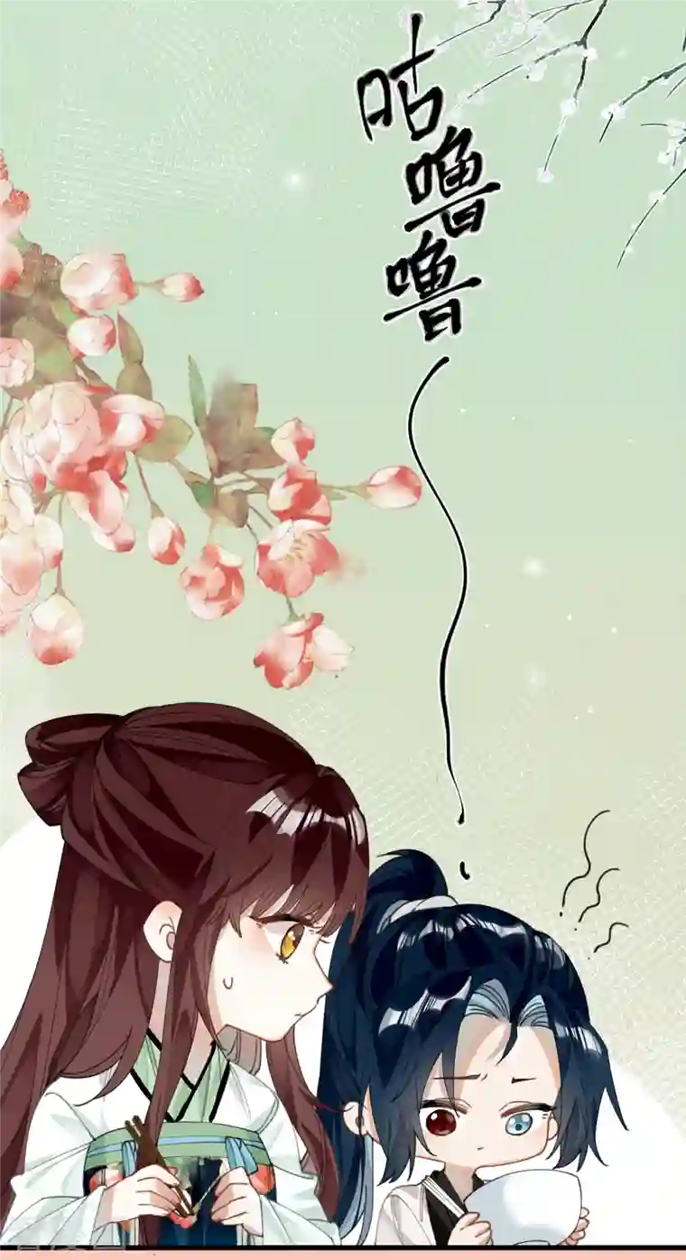 炮灰公主想苟到最后第27话 囚禁，还是保护？