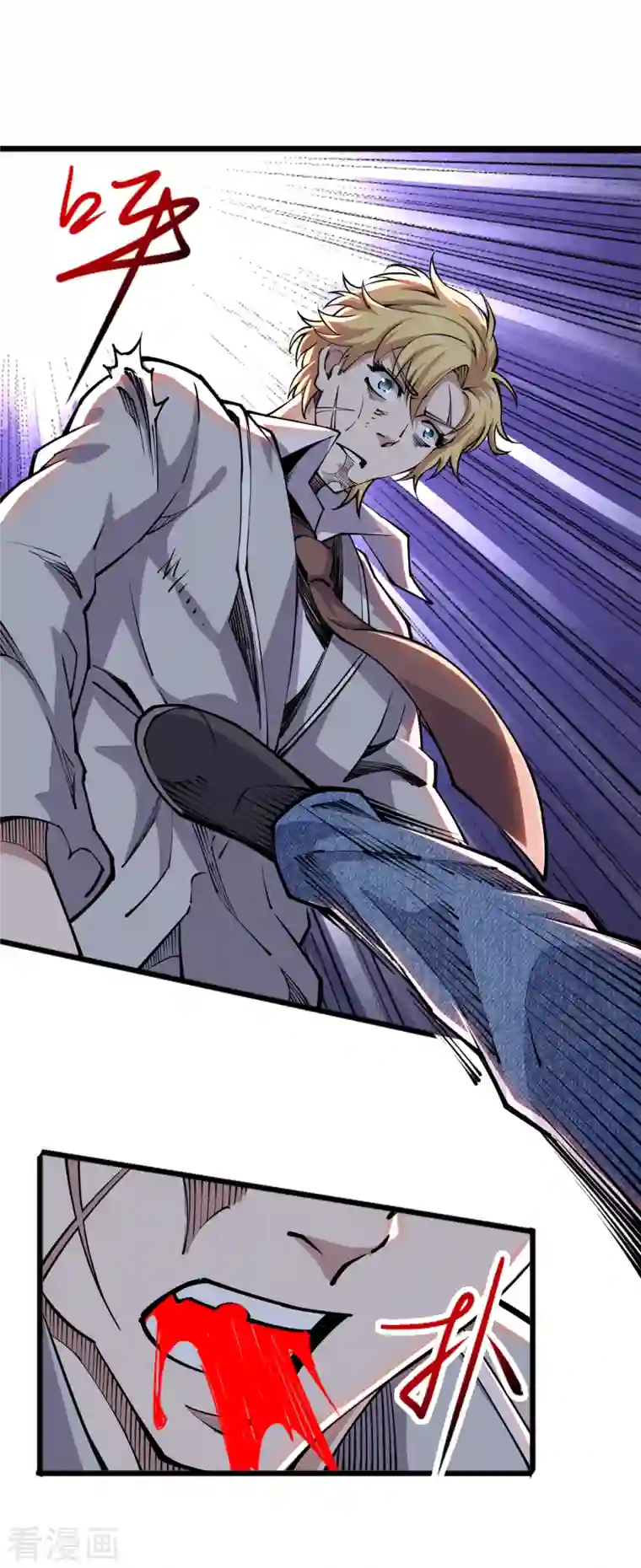 重生之剑神归来第61话 废话少说