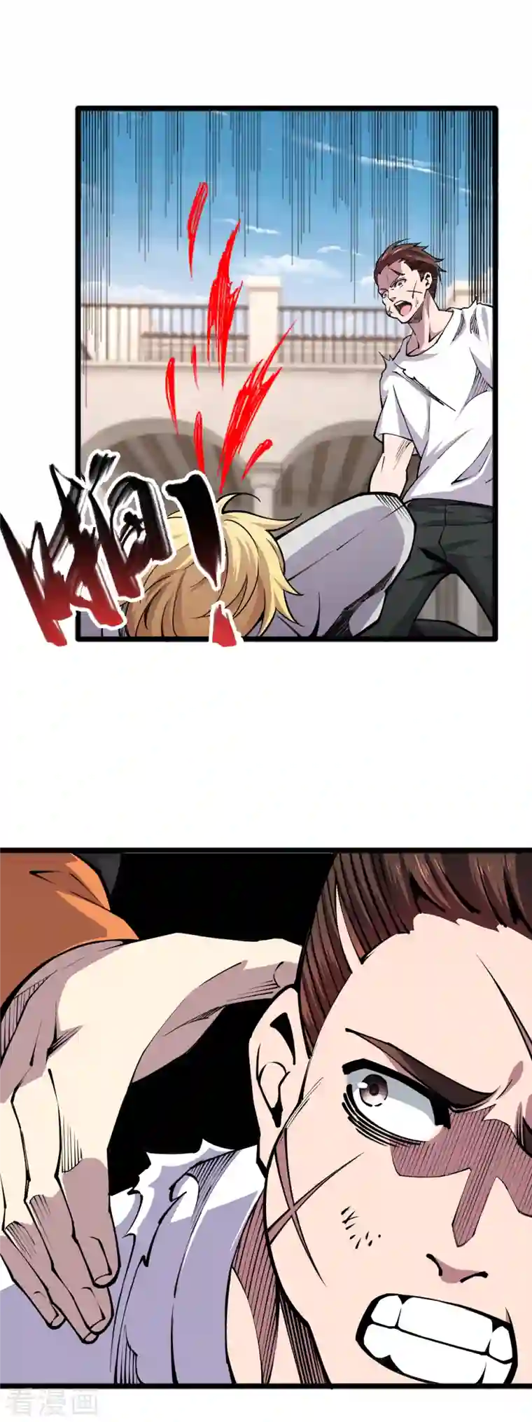 重生之剑神归来第61话 废话少说