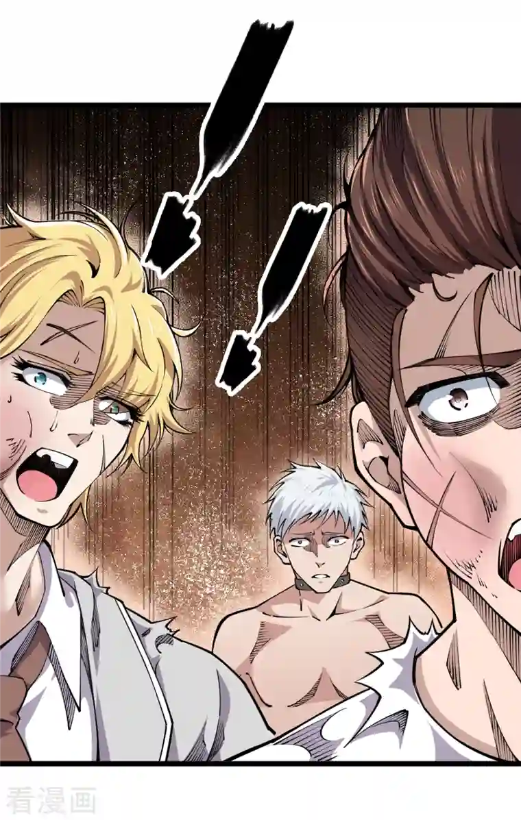 重生之剑神归来第61话 废话少说