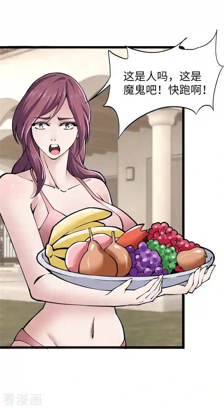 重生之剑神归来第61话 废话少说