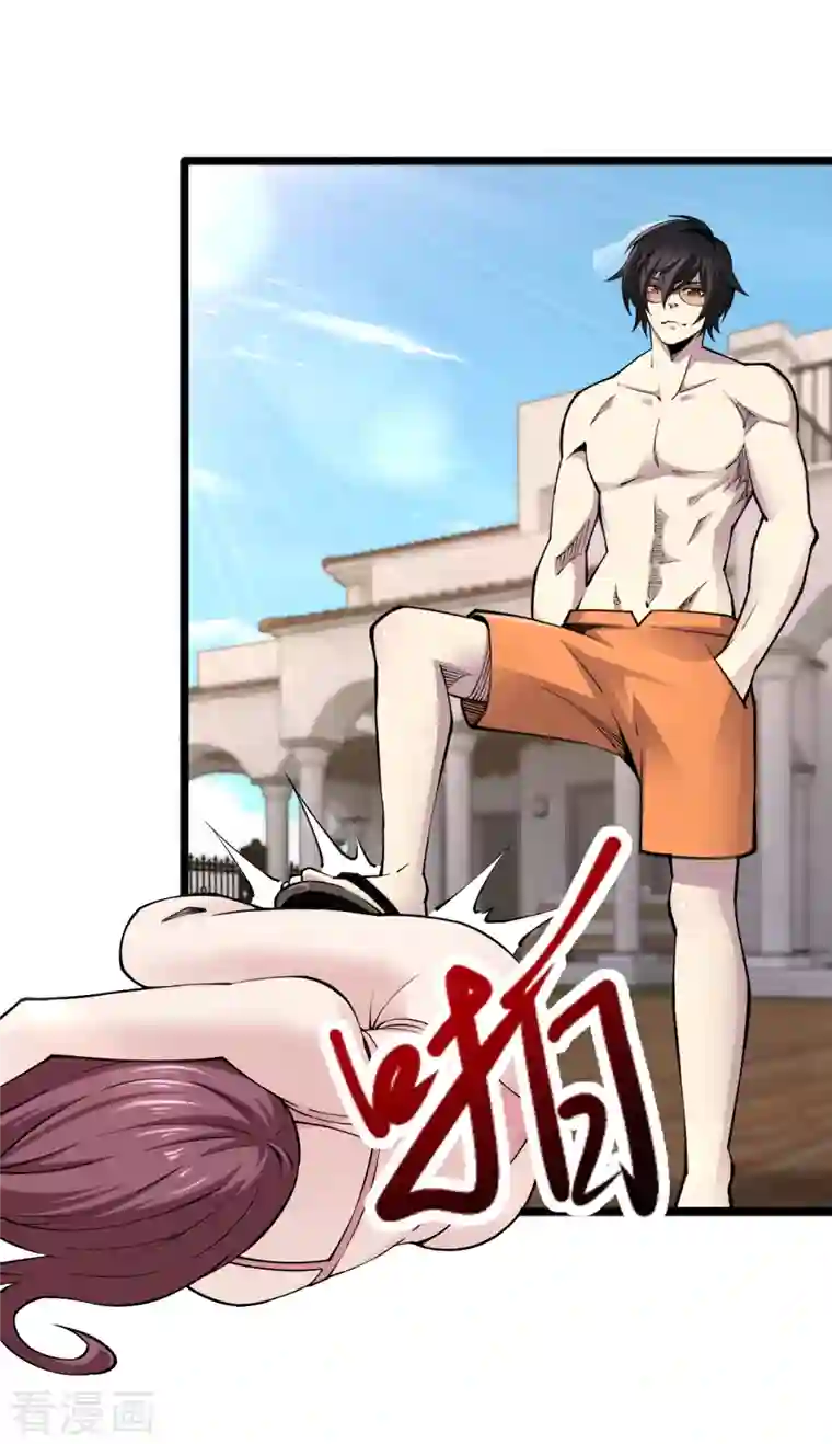 重生之剑神归来第61话 废话少说