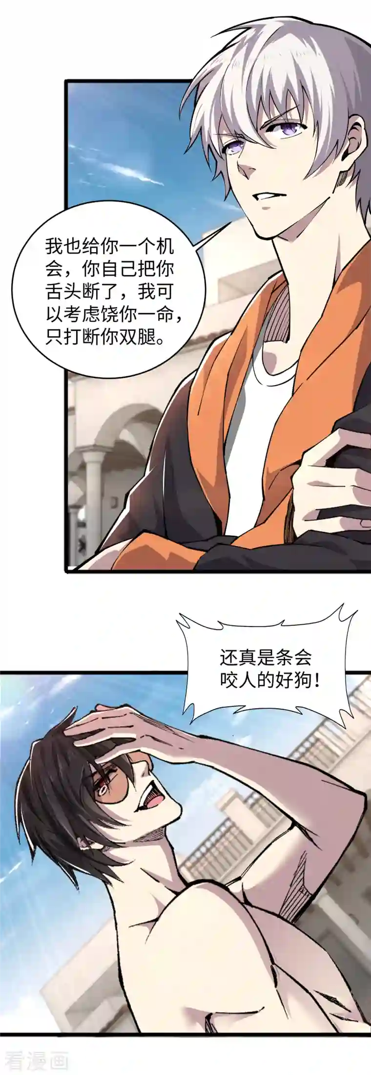 重生之剑神归来最终话 地球修仙者？