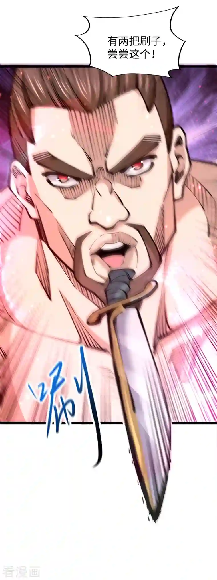 重生之剑神归来最终话 地球修仙者？