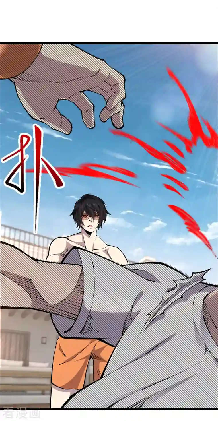 重生之剑神归来最终话 地球修仙者？