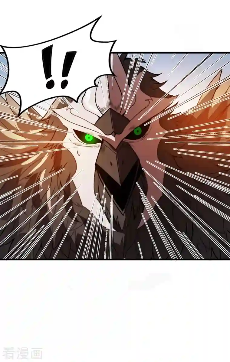 逆天战纪第45话 小师叔的实力