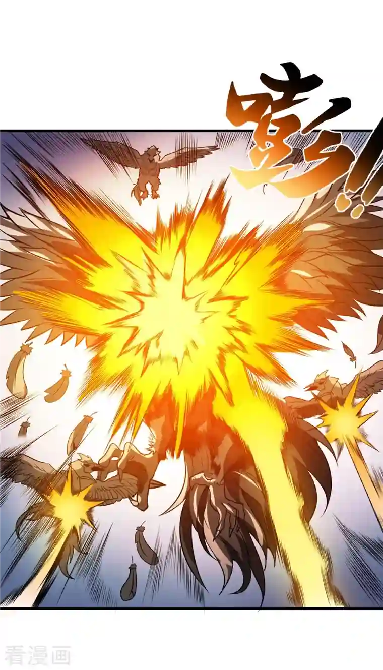 逆天战纪第45话 小师叔的实力