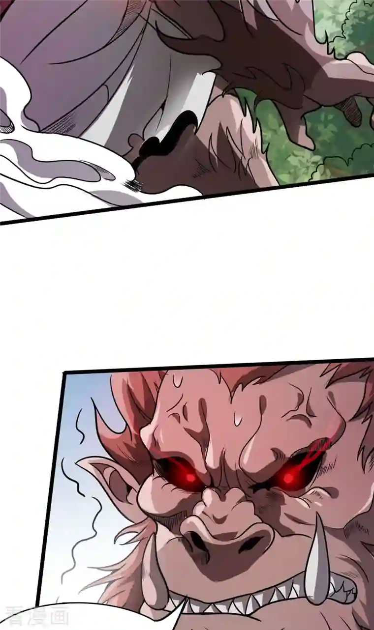 逆天战纪第45话 小师叔的实力