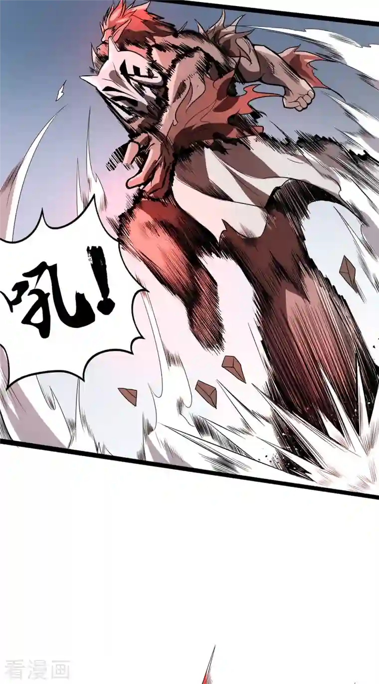 逆天战纪第45话 小师叔的实力