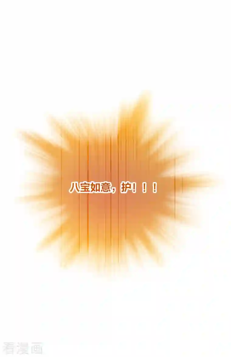 逆天战纪第45话 小师叔的实力